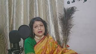 আমার পরান যাহা চায় Amaro Parano Jaha Chai  Mrs Juthika Bose  Devotional Song  Bhaktigeeti [upl. by Aloel]