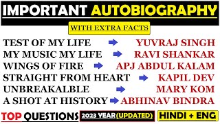 Important Autobiography Famous Personalities  आत्मकथा  Autobiography Sports  All Autobiography [upl. by Ardnasxela]