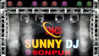 Nariyalwa Aragh Chadhe Ho Dj Song Sunny Dj Sonpur [upl. by Eznyl]