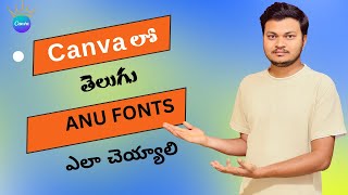 How to use anu fonts in canva How to download Canva anu telugu thumbnail canvatutorial [upl. by Rechaba]