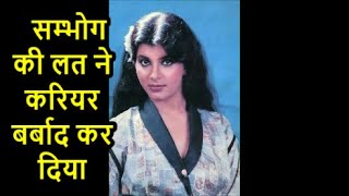 actress anita raj  anita raj biography  I Old Bollywood Yaden [upl. by Apur111]