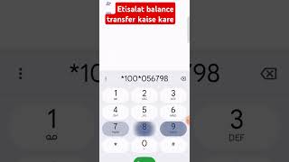 How to Etisalat balance transfer etisalat balance transfer kaise kareshorts viralshorts [upl. by Hteboj]