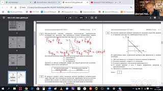 Физика ОГЭ 2025 ФИПИ демоверсия 2024 [upl. by Dnomder]