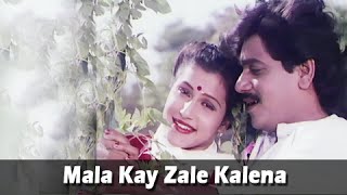 Mala Kay Zale Kalena  Best Romantic Marathi Duet Song by Asha Bhosle Suresh Wadkar [upl. by Argent]