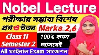 Nobel Lecture Class 11SAQNobel Lecture Class 11SAQ amp BTQNobel Lecture Class11 Question And Answer [upl. by Timmi]