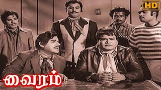 Vairam Full Movie HD  Jaishankar  Jayalalitha  MRRVasu  SAAshokan  Thengai Srinivasan [upl. by Thielen]