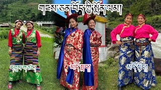 New Tibetan Gorshey 2024 ‘Gangchen Bhoekyi Monlam’ ༼གངས་ཅན་བོད་ཀྱི་སྨོན་ལམ།༽ གཞས་པ། karma Tsewang la [upl. by Puiia319]