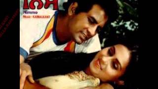 IK TU HAVEN IK MEIN HOVAN BY SALMA AGHA SURESH WADKAR [upl. by Ludlow]