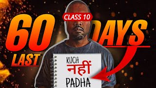 Class 10 How 45k students scored 95 in 60 DAYS🔥 REAL STORY [upl. by Zohar673]