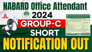 NABARD Group C Notification 2024  NABARD Office Attendant Group C Recruitment 2024 Short Notice Out [upl. by Ilajna]