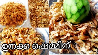 ഉനക്ക ഷെമ്മിന് Unakka Chemmeen Chammanthi in kerala styleKonju Chemmeen chammanthi [upl. by Murphy]