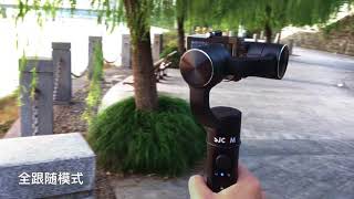 SJCAM GIMBAL quotSJGimbalquot Stabilizer  SJ7 Star Native 4k Footage Video [upl. by Figone]