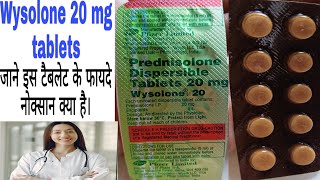 Wysolone 20 tablet benefits in Hindi Prednisolone Dispersible Tablets 20 mg review in Hindi [upl. by Aguayo]