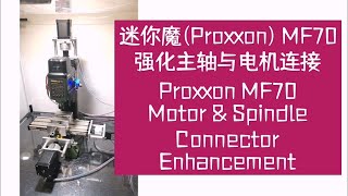 Proxxon MF70  Motor Connector Enhancement [upl. by Ayotahc]