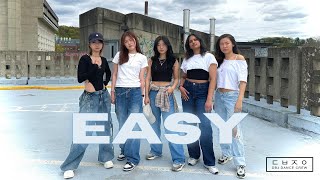 LE SSERAFIM 르세라핌 EASY  DANCE COVER by DBJ Dance Crew [upl. by Dorrej]