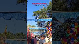 Baram Baba Mela💃🌻 youtube shortvideo minivlog mela silchar [upl. by Iccir]