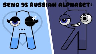 Seno 95s Russian Alphabet Lore [upl. by Lipman870]