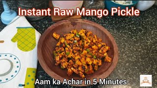 5 मिनट में बनाओ आम का अचार  Make Mango Pickle In Just 5 Minutes  Savianskitchen [upl. by Harehs865]