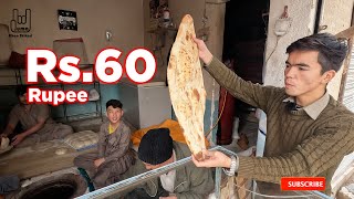 Nan Tandori 60 Rupees in Hazara Town Quetta [upl. by Alded308]