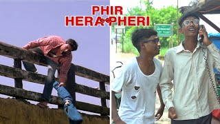 Climax  अंत में सब हेरा फेरी  Phir Hera Pheri Spoof  Akshay Kumar  Paresh Rawal  Sunil Shetty [upl. by Beaufert]