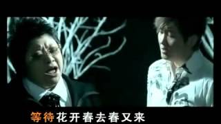 Sun Nan Han Hong Endless Love MV [upl. by Debby]