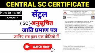 Sc Central Certificate  Sc caste ka central level certificate kaise banaye  Central Certificate [upl. by Eupheemia563]