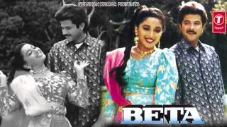 Koyal Si Teri Boli Full Song Audio Beta  Anuradha Paudwal Udit NarayanAnil KapoorMadhuri Dixit [upl. by Zeuqram]