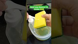 Liquid soap 🧼 dispenser review amazon order  बड़ी बचत [upl. by Ettenhoj]