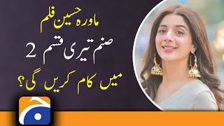 Mawra Hocane  Sanam Teri Kasam 2  Film  Pakistani Actress [upl. by Rusert]