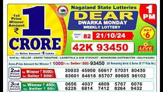 🔴Lottery Sambad Result Today LIVE 1PM 21102024 Dear Dwarka Monday [upl. by Dayna]