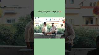 𝗜𝘀 𝗧𝗵𝗮𝘁 𝗧𝗿𝘂𝗲 💯🎙️ telugu shorts trending ytshorts motivation inspiration [upl. by Llehcim]