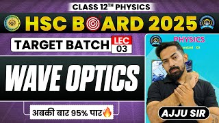 🎯Wave Optics🏃‍➡️  Lec03🔥 Score 95 imp pyqs ajjusir boardexams physicswallah maharashtra [upl. by Mulloy175]