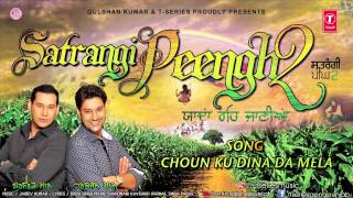 Harbhajan Mann New Song Choun Ku  Dina Da Mela  Satrangi Peengh 2 [upl. by Sarat]