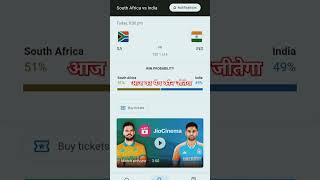 India vs South Africa cricket match 😱😱 indvssa teamindia shorts cricket [upl. by Sassan]