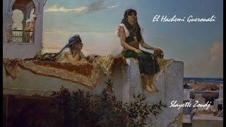 El Hachemi Guerouabi sbayette zoudj الهاشمي القروابي سبيت الزوج [upl. by Wattenberg]