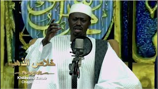 🔴 Khilâssou Zahàb Chapitre 30  Évoquant Les noms de lEnvoyé dAllah psl Pape Malick Mbaye [upl. by Clarkin]