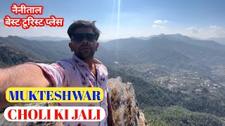 Exploring Nainital Mukteshwar Chauli ki Jali Best Place Nainital  lover point 💖😍 1 November 2024 [upl. by Mahan]