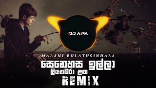 Senehasa Illa Remix DJ AIFA [upl. by Goggin374]