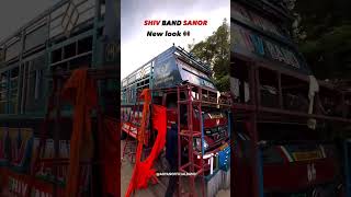 Shiv band new look new dhamaka most popular world music shivband shortsfeed [upl. by Amesari518]