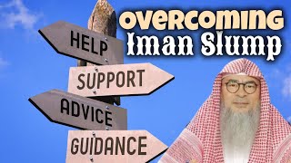 Overcoming Iman Slump  assim assim al hakeem [upl. by Zaremski]