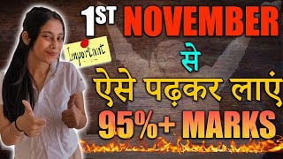 November से पढ़कर कैसे लाएं 95 marks  Board Exams 2024 [upl. by Silyhp]