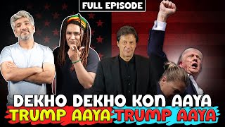 Dekho Dekho Kon Aaya Trump Aaya Trump Aaya  Mustafa  Murtaza  Fraudcast  Full Episode [upl. by Trebmal]