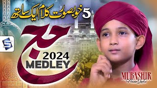 Hajj Medley Kalam 2024  Top 5 Hamd  Mubashir Hasan Qadri  Studio5 [upl. by Rida326]