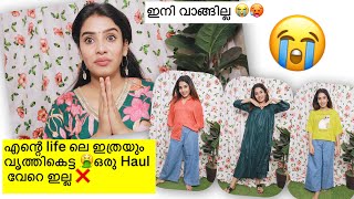 എന്റെ പൊന്നോ മടുത്തു 😩😩വല്ലാത്തൊരു ഗതി ഇത് 😡😡 First Nykaa Fashion Haul ❌ glamyganga [upl. by Anner766]