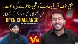 OPEN CHALLANGE for Mufti Hanif Qureshi by Hassan Allahyari  mufti hanif saab we are waiting [upl. by Edana70]