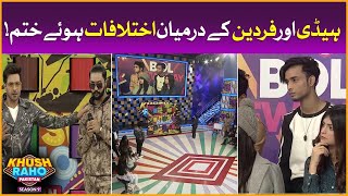 Fight Between Heddy And Fardeen Is Over  Khush Raho Pakistan Season 9  Faysal Quraishi Show [upl. by Assilim]