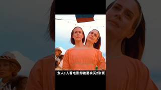 The two headed girl is very dangerous viral movie [upl. by Athalla]