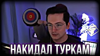 ДЕЛАЕТ ВИД КАК БУДТО БЫ НЕ ЧИТЕР [upl. by Bradney]