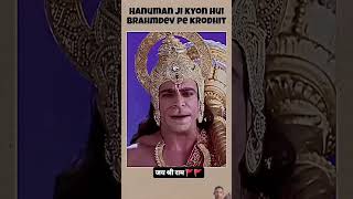 love wwe motivation power hanuman hanumanji comendy07 shortsfeed reels [upl. by Gudrun]