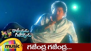 Gajendra Gajendra Full Video Song  Rajendrudu Gajendrudu Telugu Movie  Rajendra Prasad  Soundarya [upl. by Nikolai]